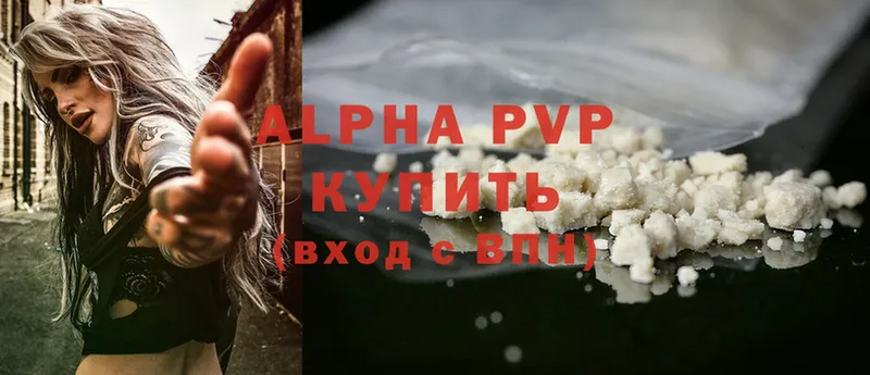 Alpha-PVP VHQ  где можно купить   Реутов 